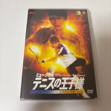 뮤지컬 테니스의 왕자님 4th 청학 vs 릿카이 DVD