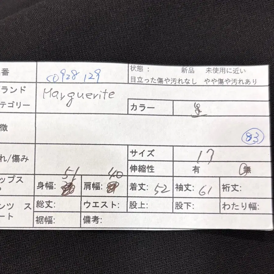 8번째 상품 이미지