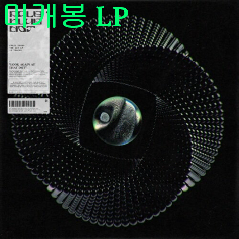 프레디카소 (Fredi Casso) - Pale Blue Dot (미개봉, LP)