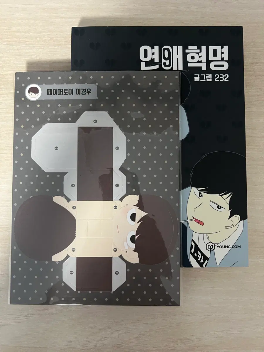 연애혁명 단행본 만화책 9권 초판 1쇄 특전 부록 이경우 페이퍼 토이 양도 판매