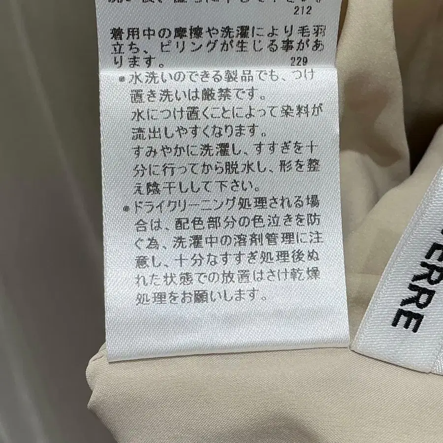 9번째 상품 이미지