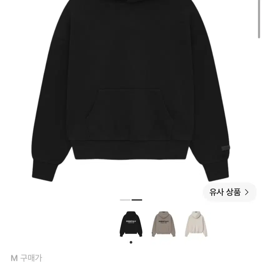 피어오브갓 에센셜 클래식 후드 제트블랙