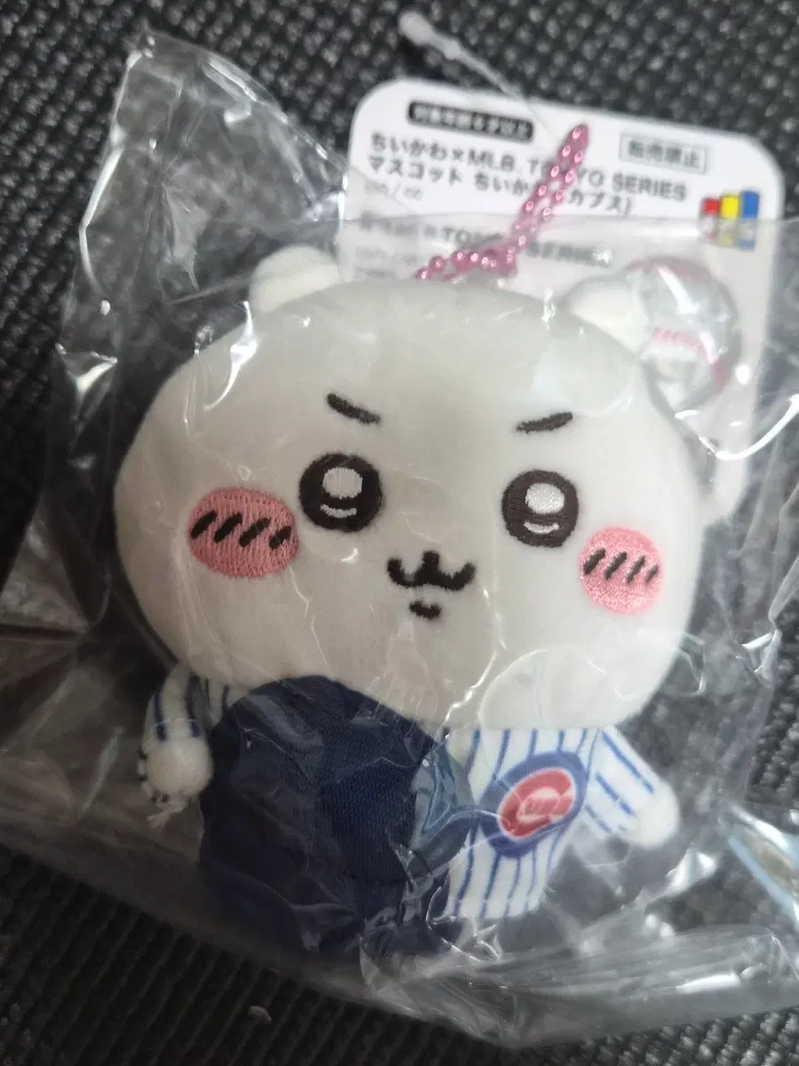 치이카와 미개봉 먼작귀 mlb 컵스