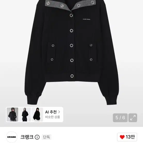 크랭크 와플 저지