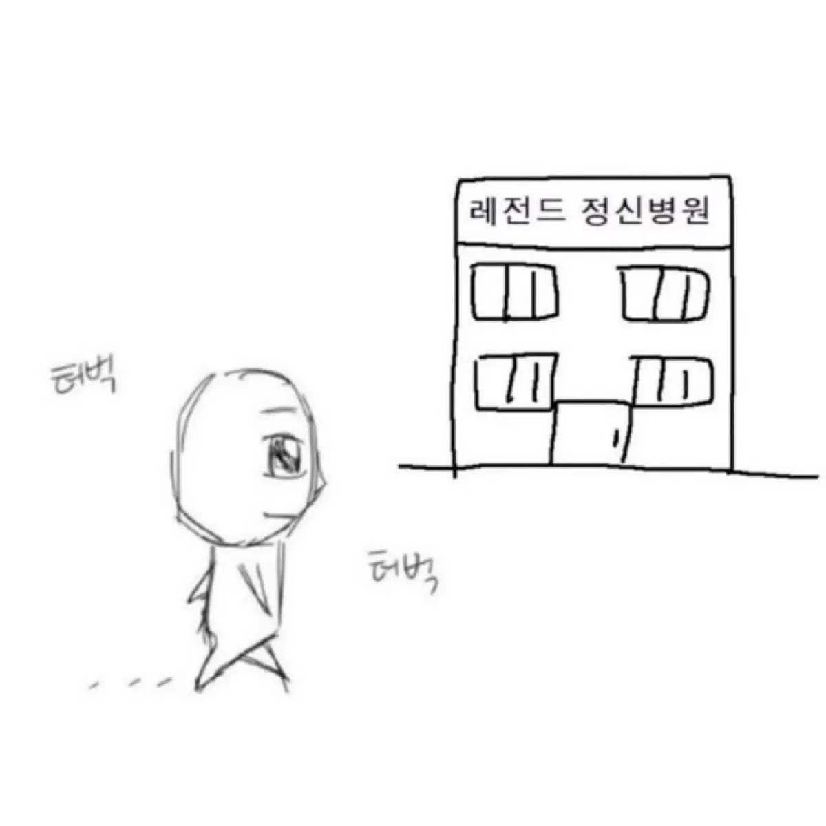 파라라이 링라이트 앰프룰 구해요