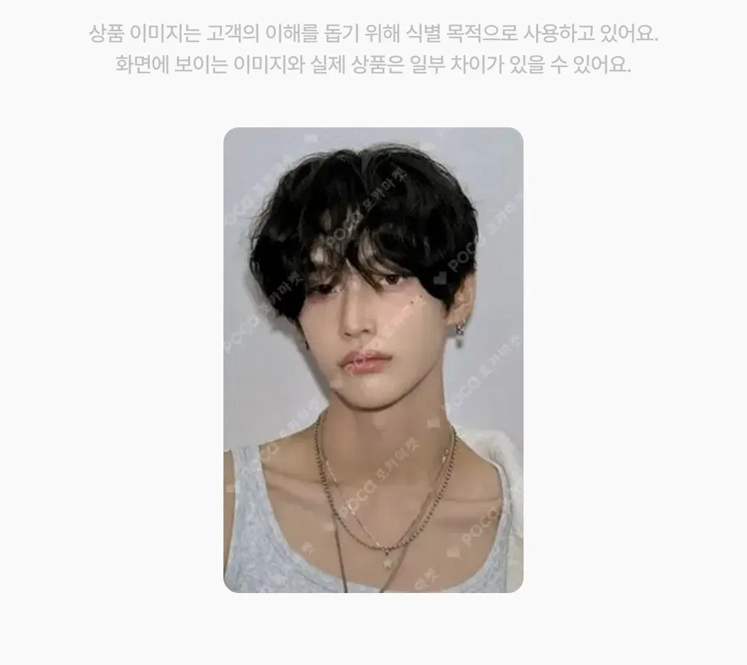 (구해요) 라이즈 원빈 포카 2026 시즌그린팅 yes24