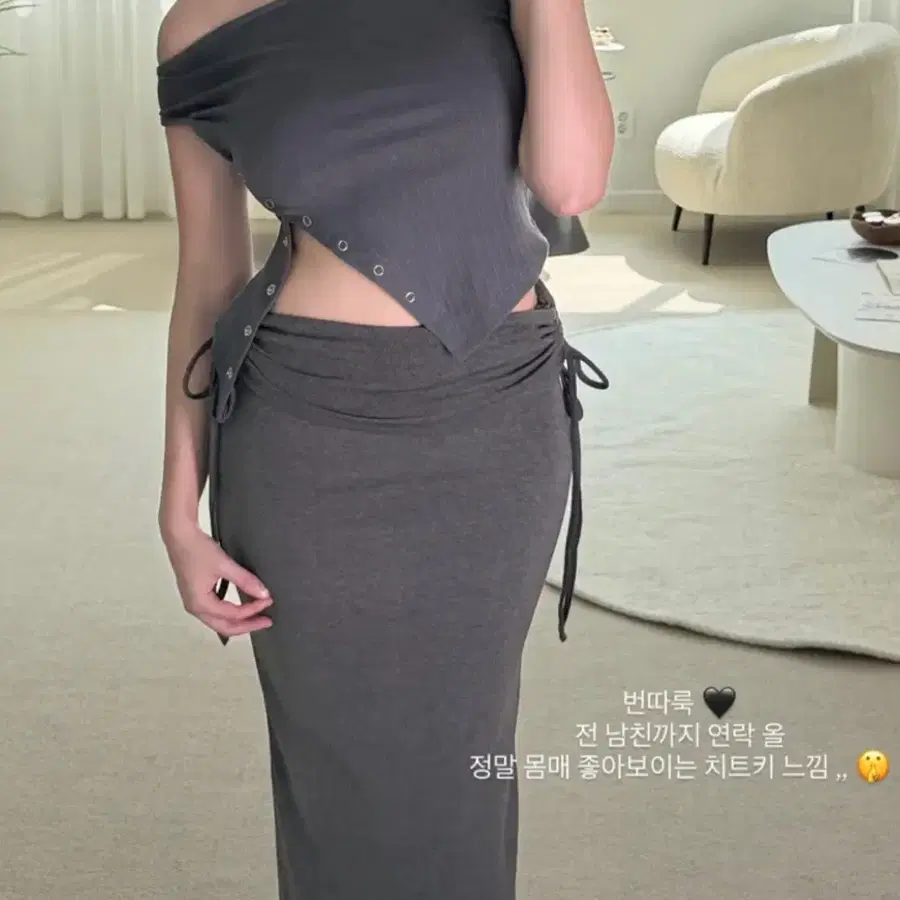 [골반생성/몸매보정] 골반핏 셔링 맥시스커트 !!새상품!!