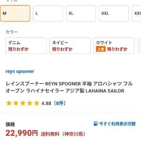 5번째 상품 이미지