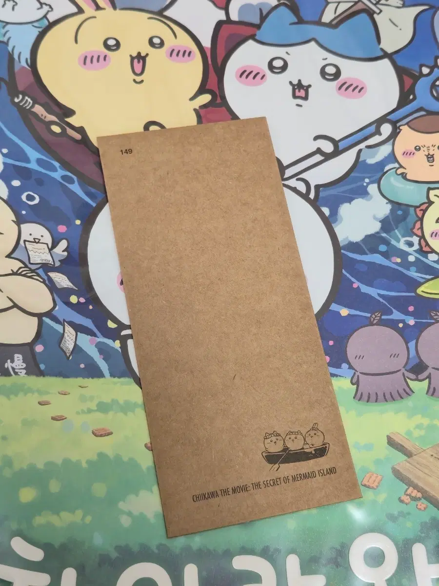 [교환] 치이카와 특전 TTT > 오티 하치와레 구합니다!