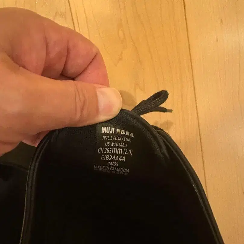 5번째 상품 이미지