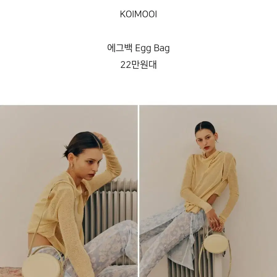 코이무이 KOIMOOI에그백 미니크로스 가죽가방 새상수준