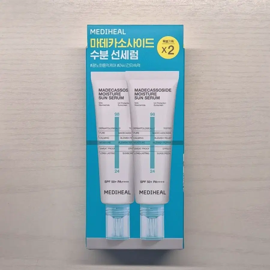 메디힐 마데카소사이드 수분 선세럼 기획세트