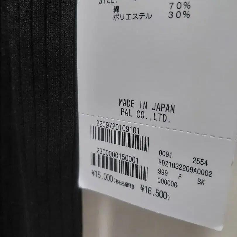 7번째 상품 이미지