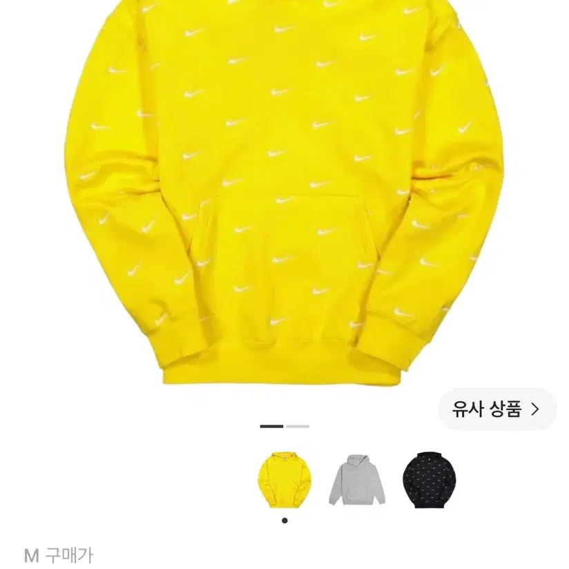 나이키 NRG 스우시 로고 후드 크롬 옐로우 M