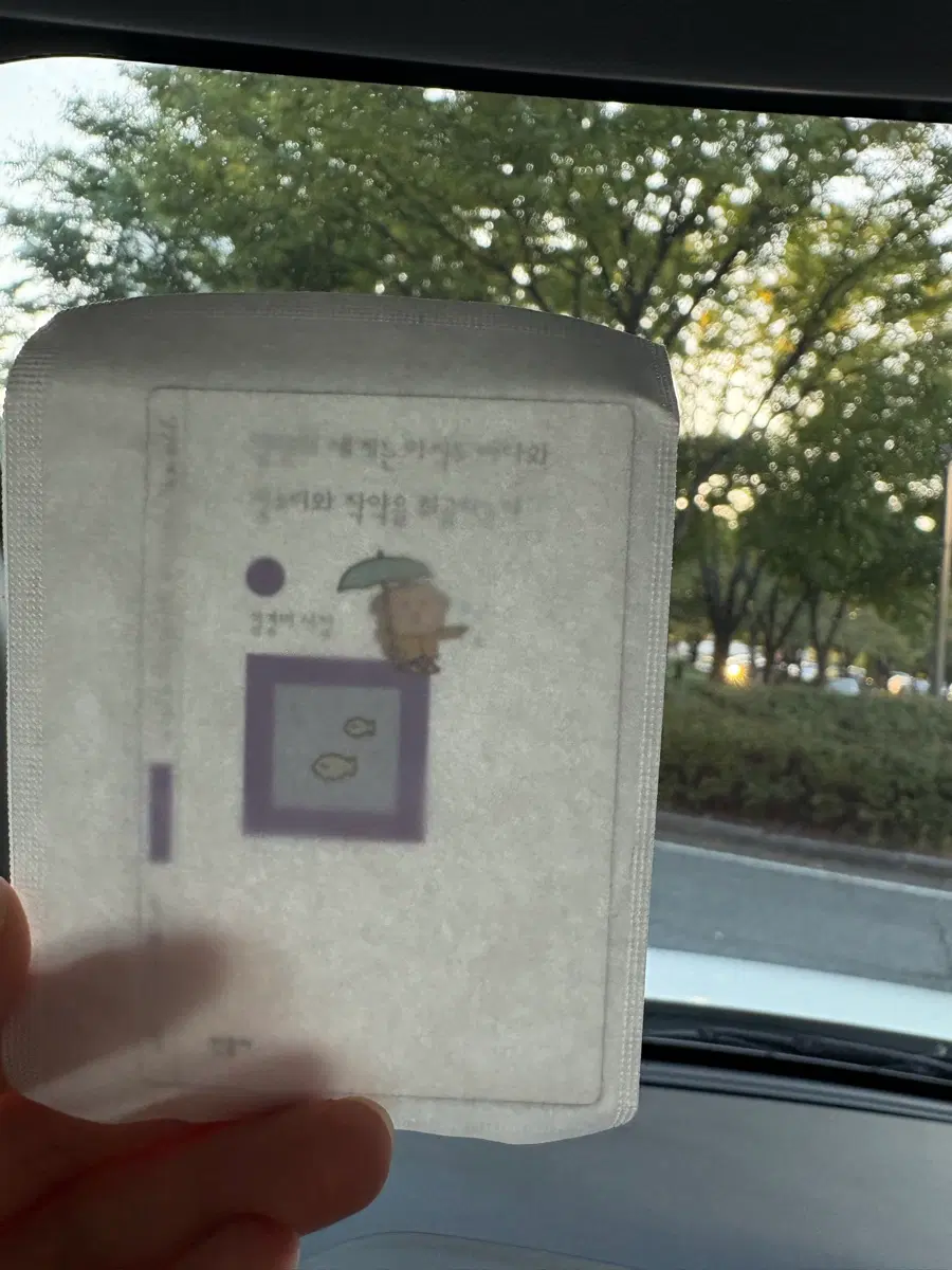 민음사 책갈피 미개봉 / 당신의 세계는~, 햄릿