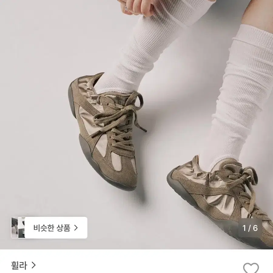 휠라 글리오 에스프레소 250