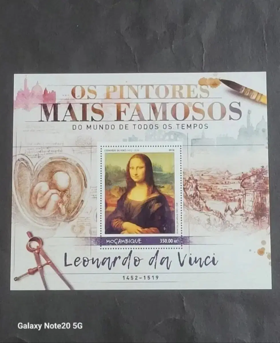 2016년 르네상스의 거장 레오나르드다빈치 헌정기념 우표Leonardo DaVinci