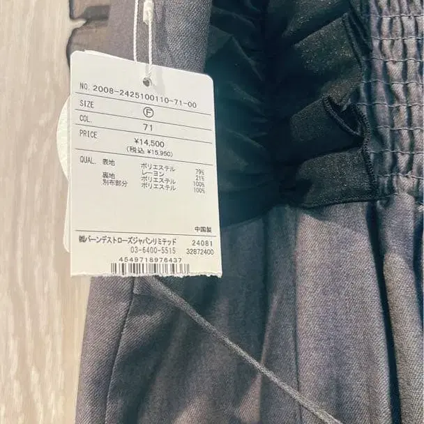 6번째 상품 이미지