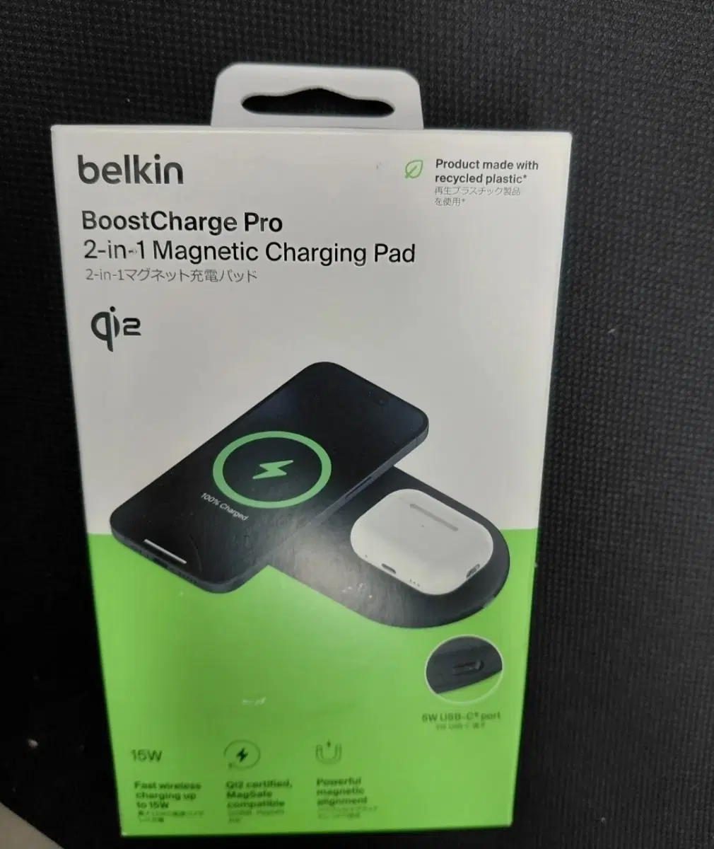 벨킨 BoostCharge Pro 2-in-1 마그네틱 무선 충전 패드 외 2종