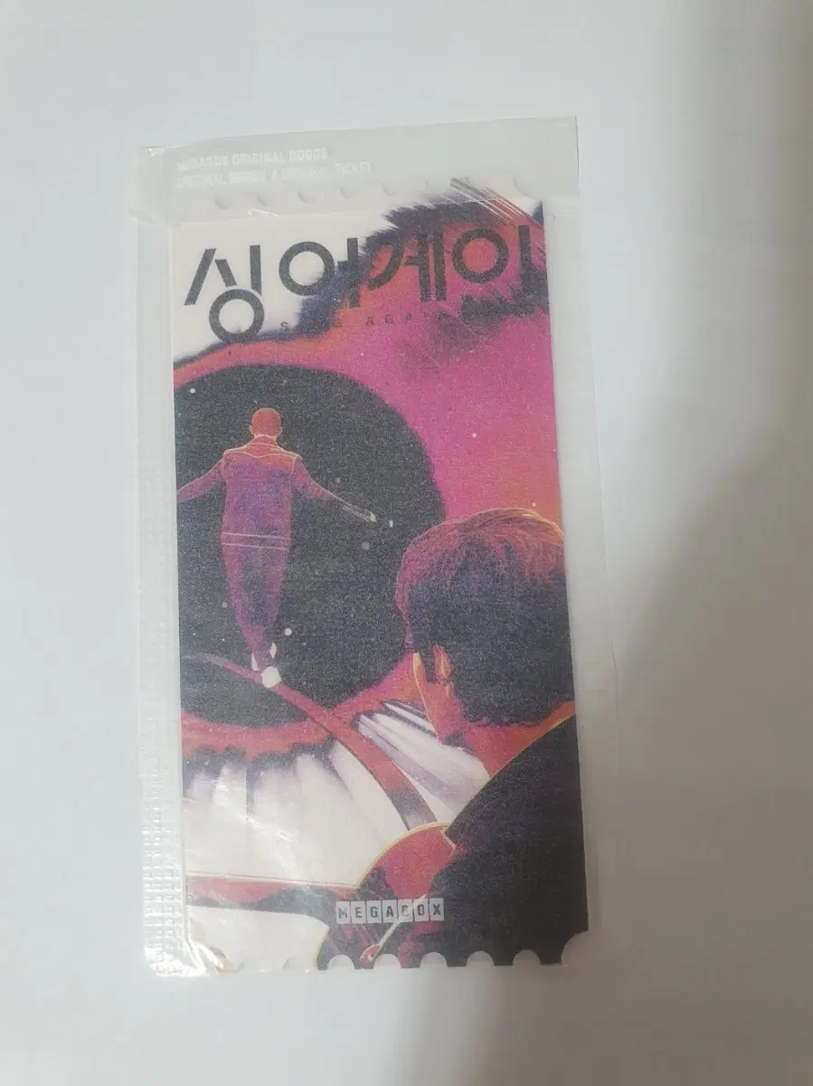 오티 메가박스 싱어게인