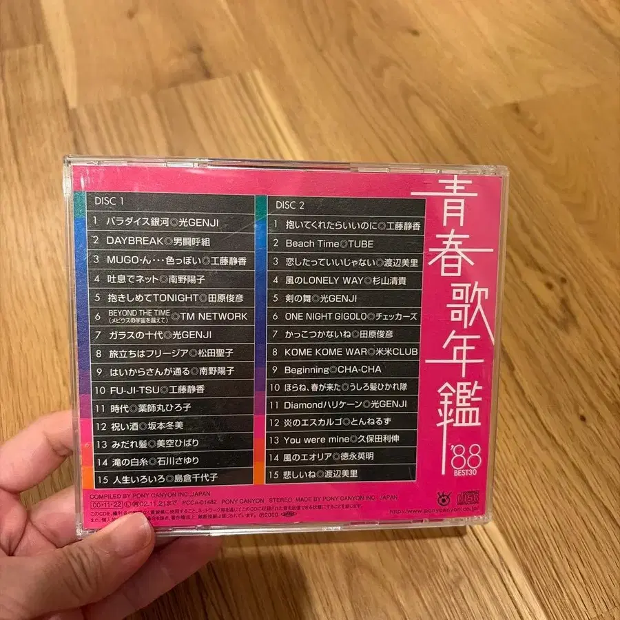 7번째 상품 이미지