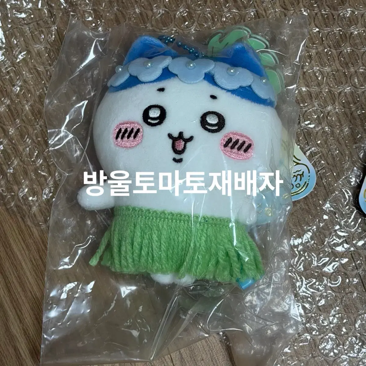택포 4.8) 먼작귀 치이카와 인어섬 마스코트 하치와레
