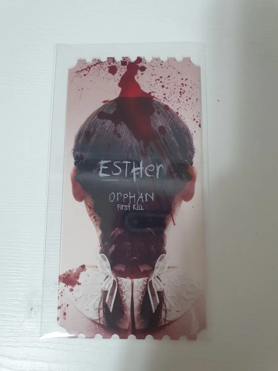오티 메가박스 오펀