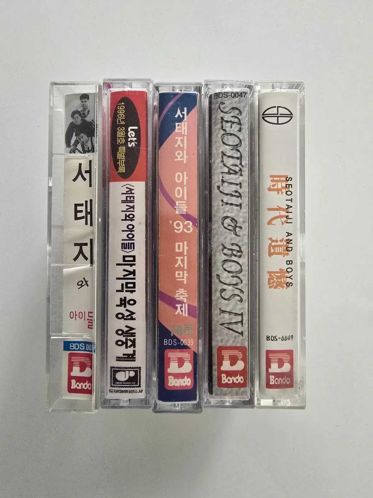 146 개봉 카세트테이프 일괄판매 - 서태지와 아이들 (1집 / 육성 생중계 / '93 마지막 축제 / 4집 / 시대유감)