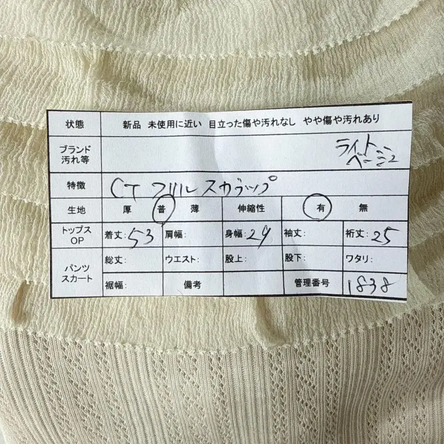 12번째 상품 이미지