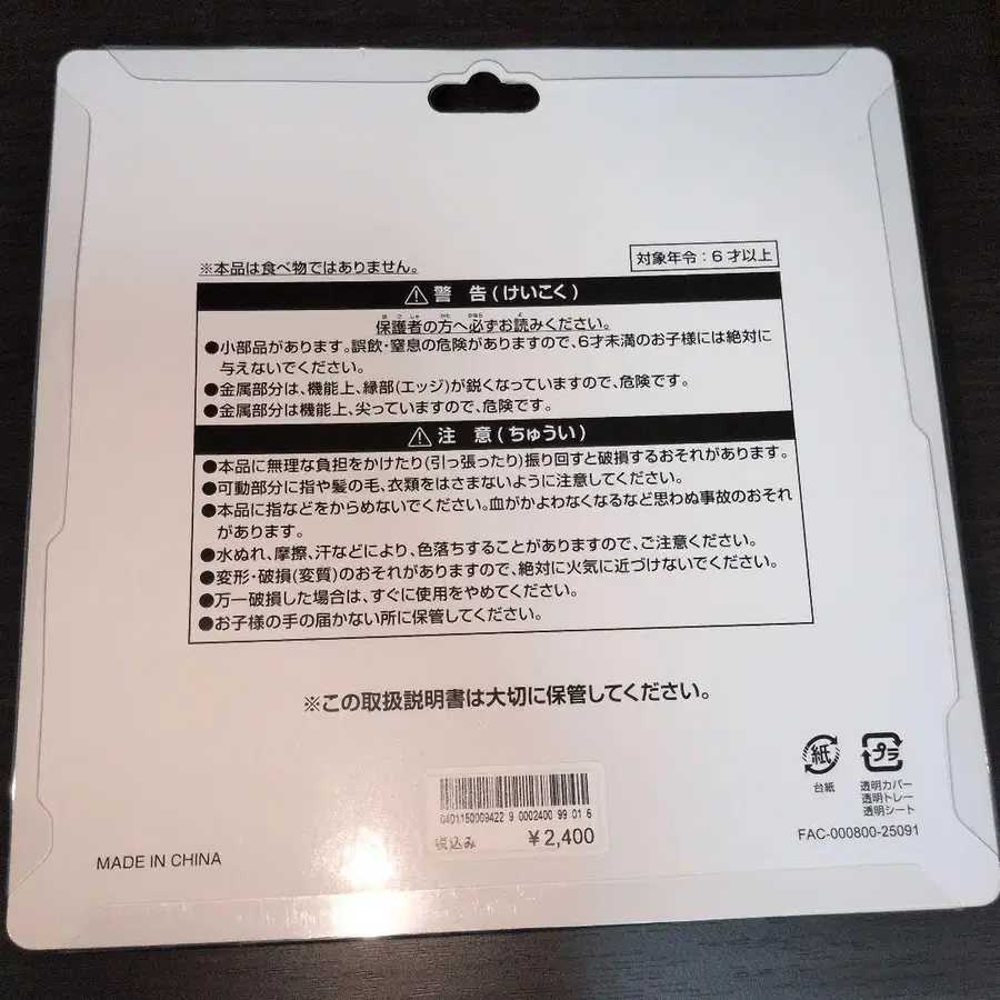5번째 상품 이미지