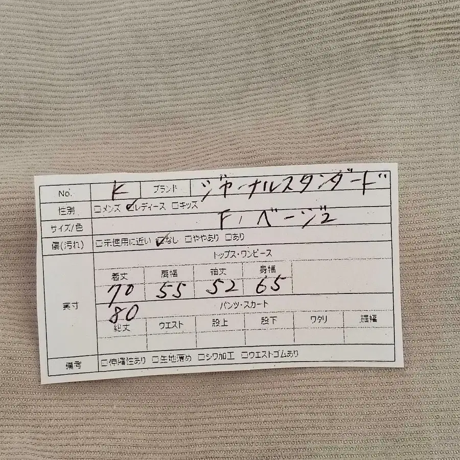 12번째 상품 이미지