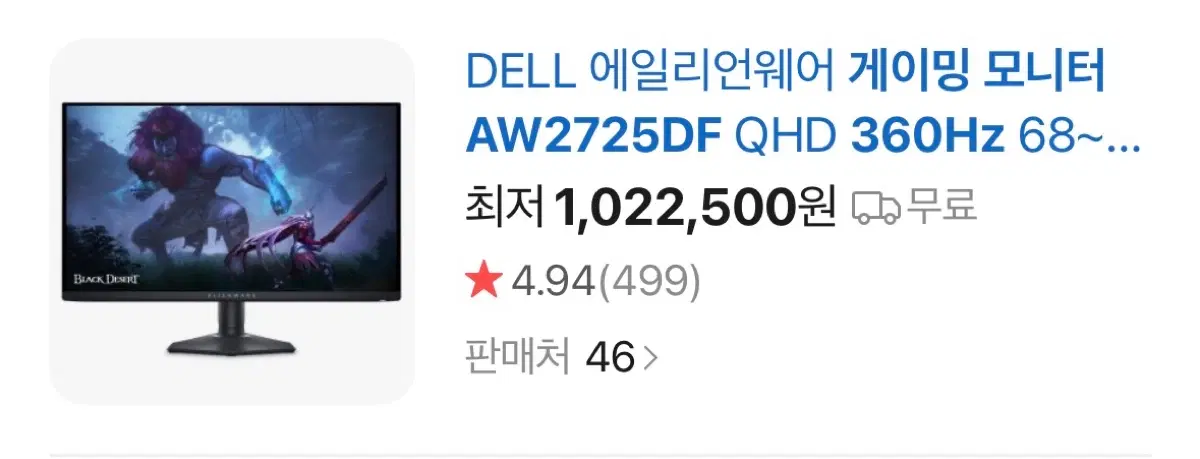 AW 2725df