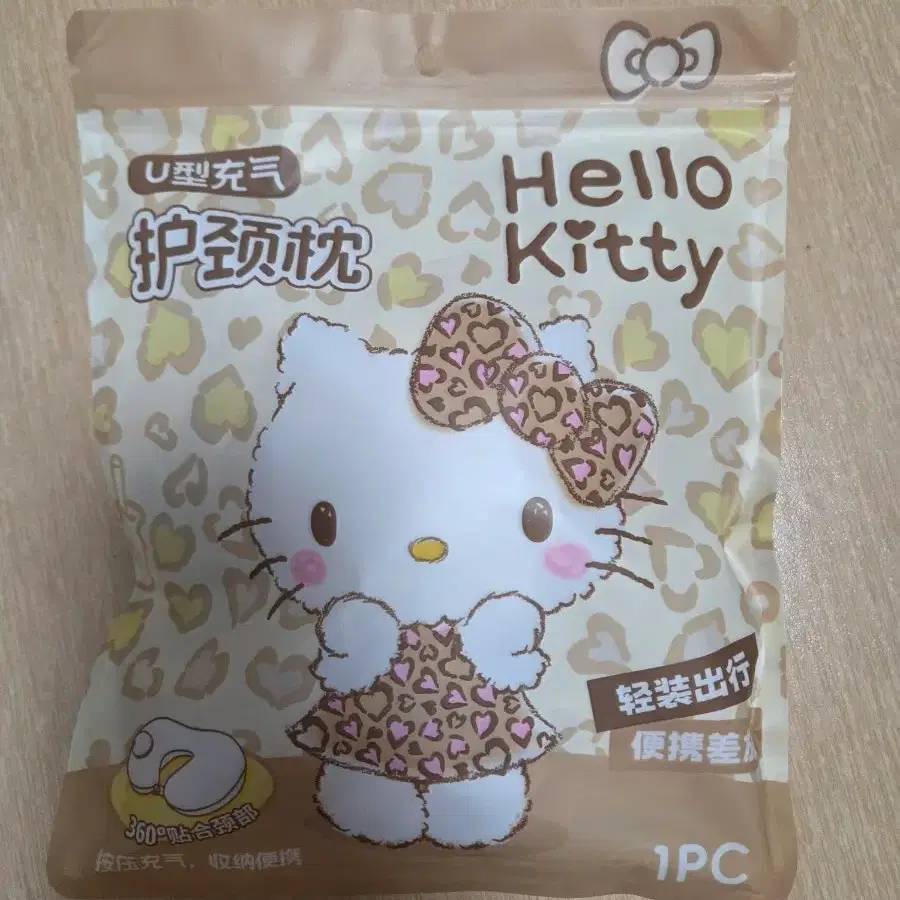 키티 에어 목베개 팝니다~