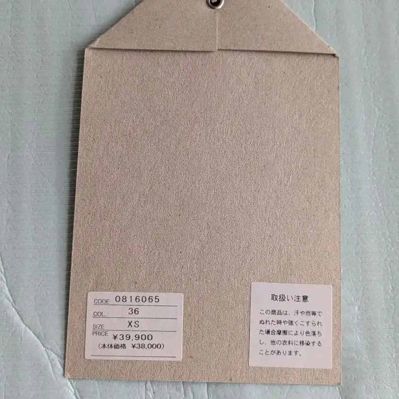 8번째 상품 이미지