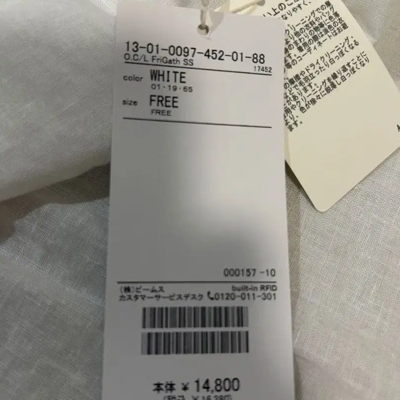 9번째 상품 이미지