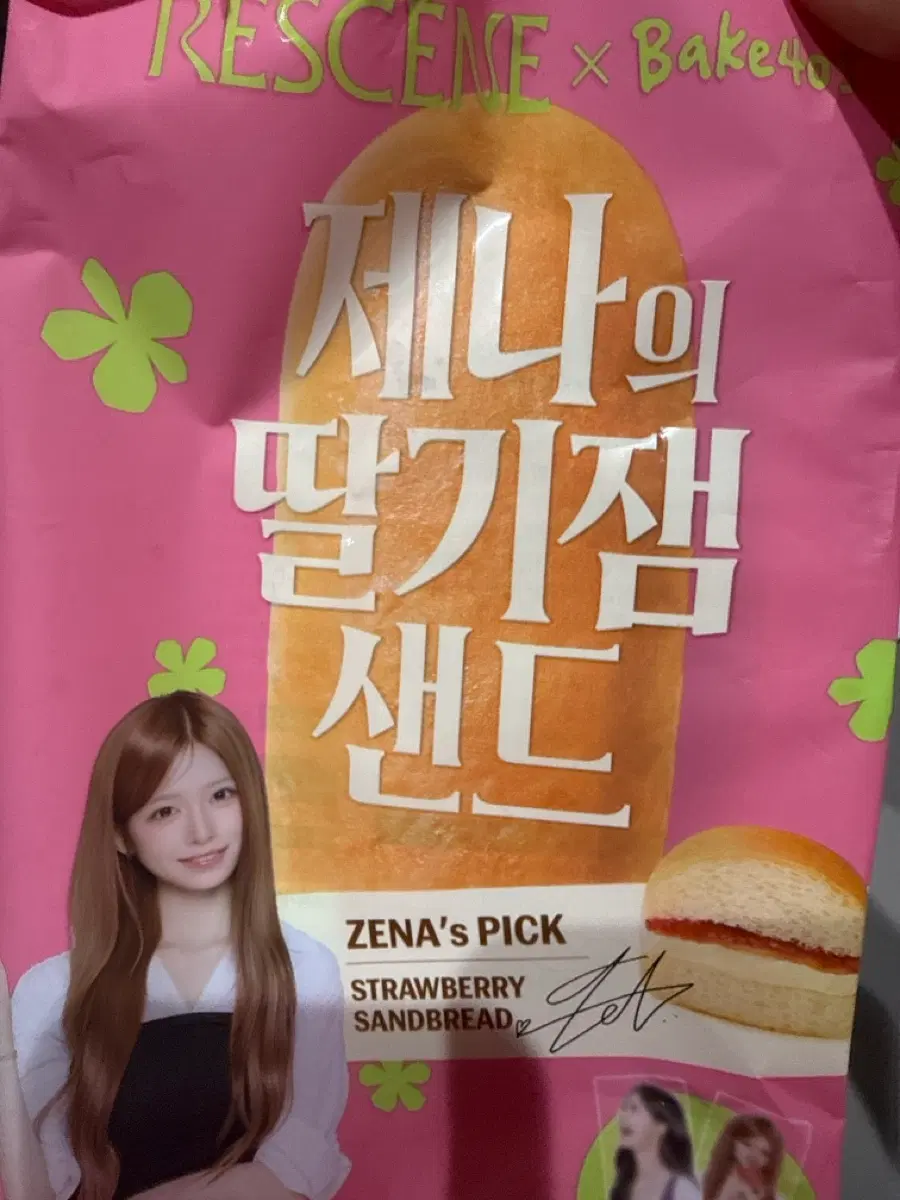 리센느 포카 주실 분 있으실까요??