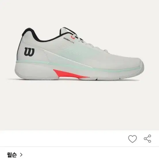 윌슨 러쉬 라이트 5 테니스화 265 판매합니다.