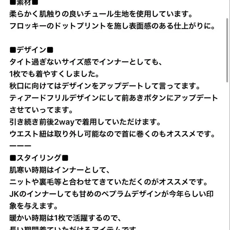 2번째 상품 이미지