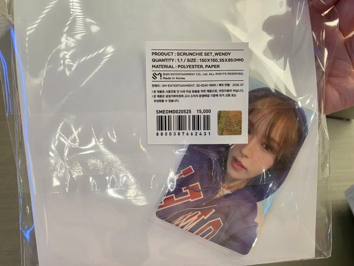 레드벨벳 웬디 스크런치 세트