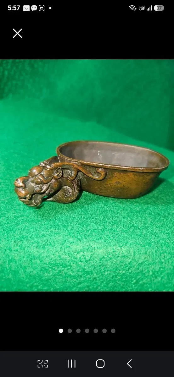 적동 용머리 필세형 문방 그릇,대명선덕 명문, 225g