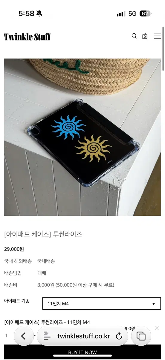 아이패드 프로 11인치 케이스