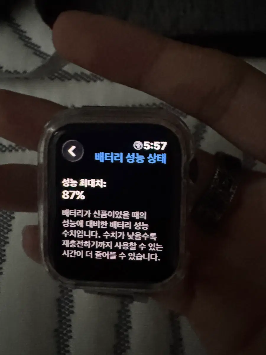 애플워치 배터리 성능 87% SE2 GPS