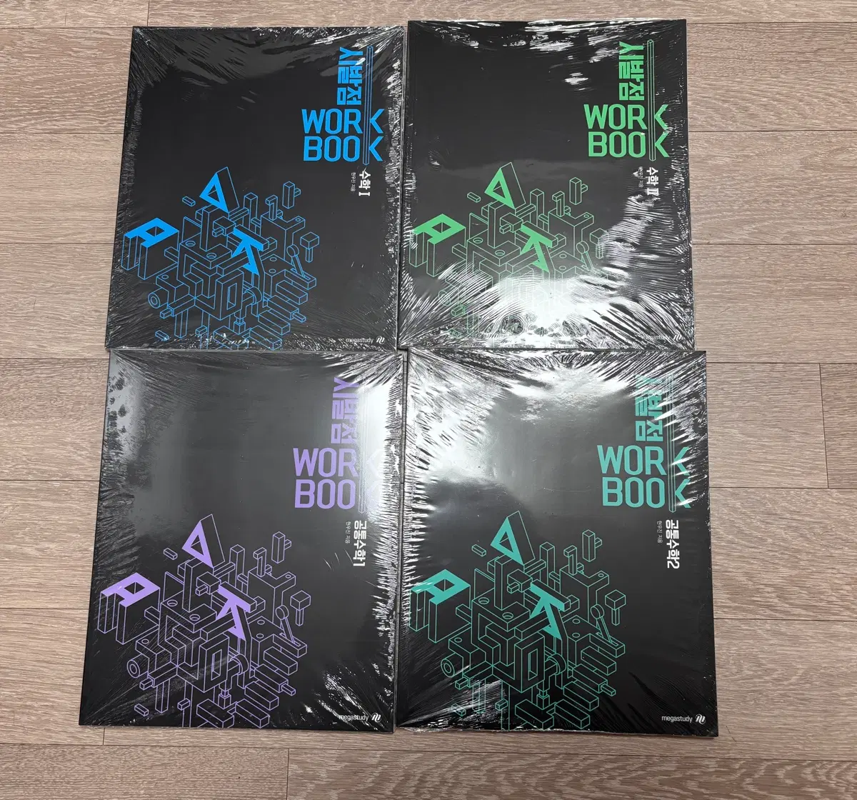 안뜯은 시발점 워크북 수학I / 수학II /