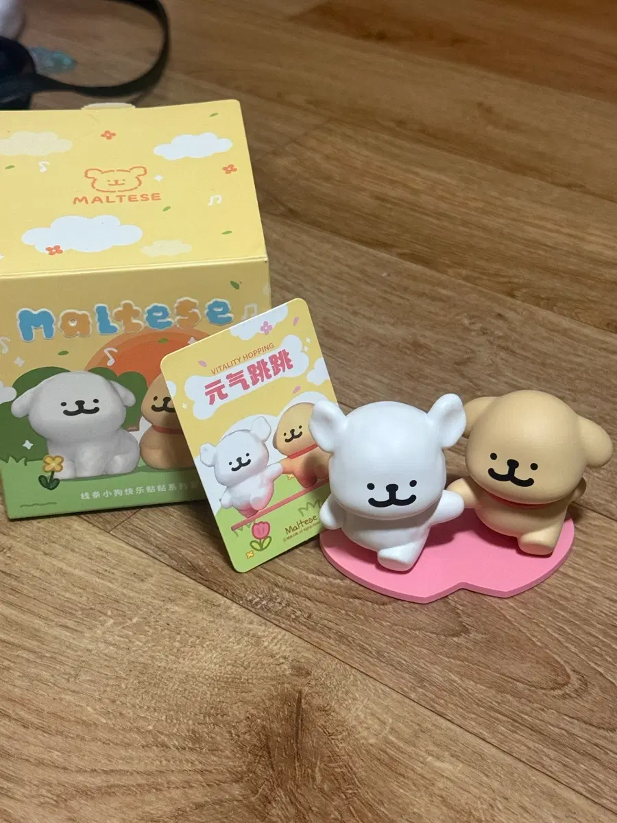 몰티즈 MALTESE HAPPY SNUGGLING 시리즈 랜덤 피규어