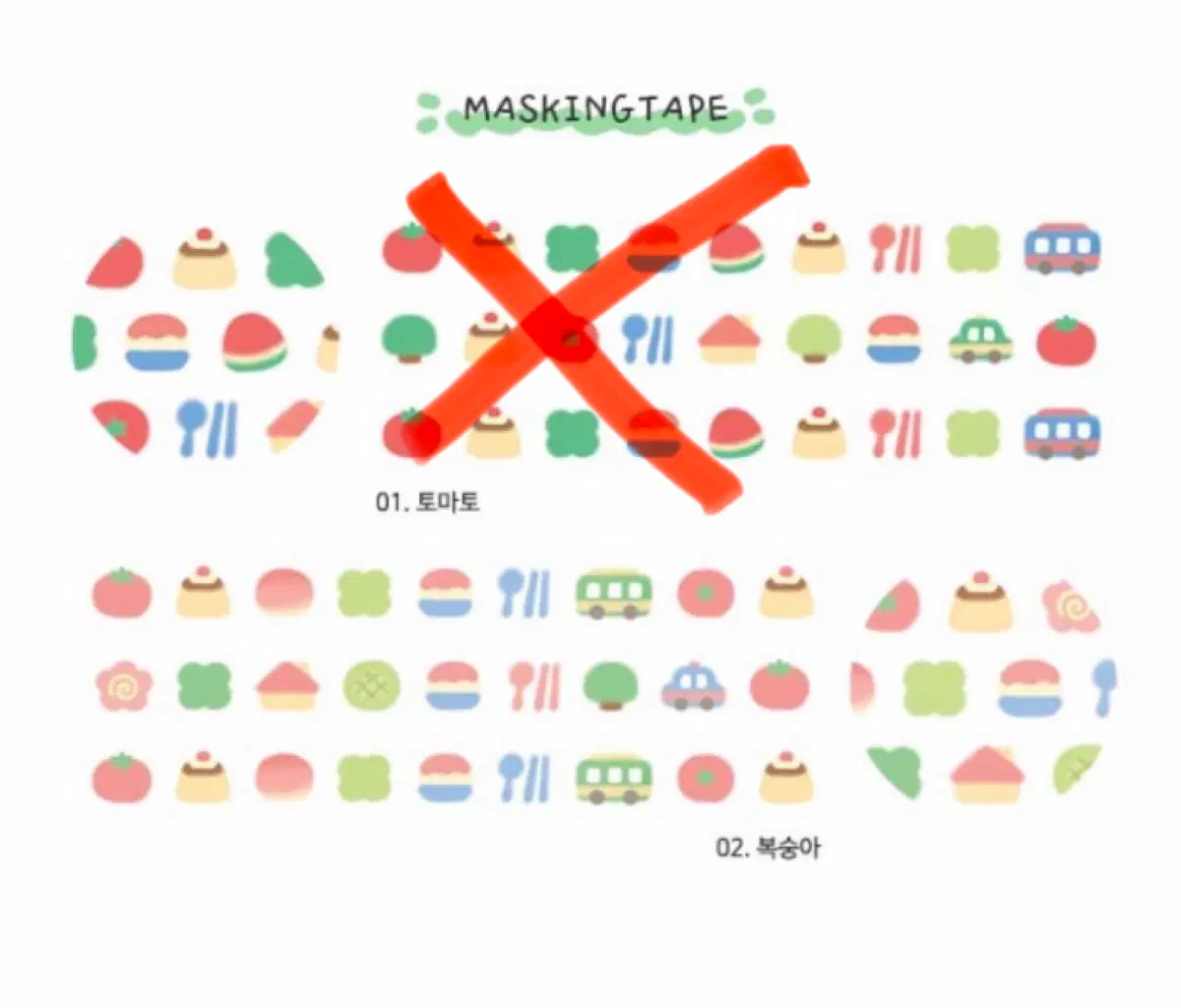 [윤구] 복숭아 마스킹테이프 마테띵