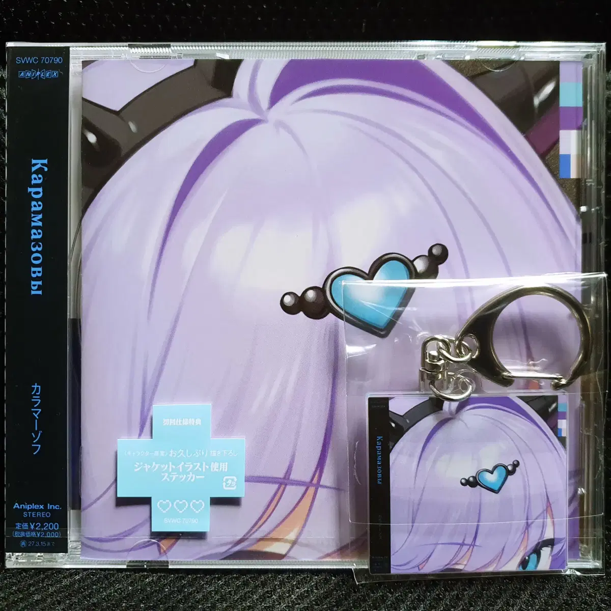 NEEDY GIRL OVERDOSE 니디 걸 오버도즈 카라마조프 CD 미개봉 신품