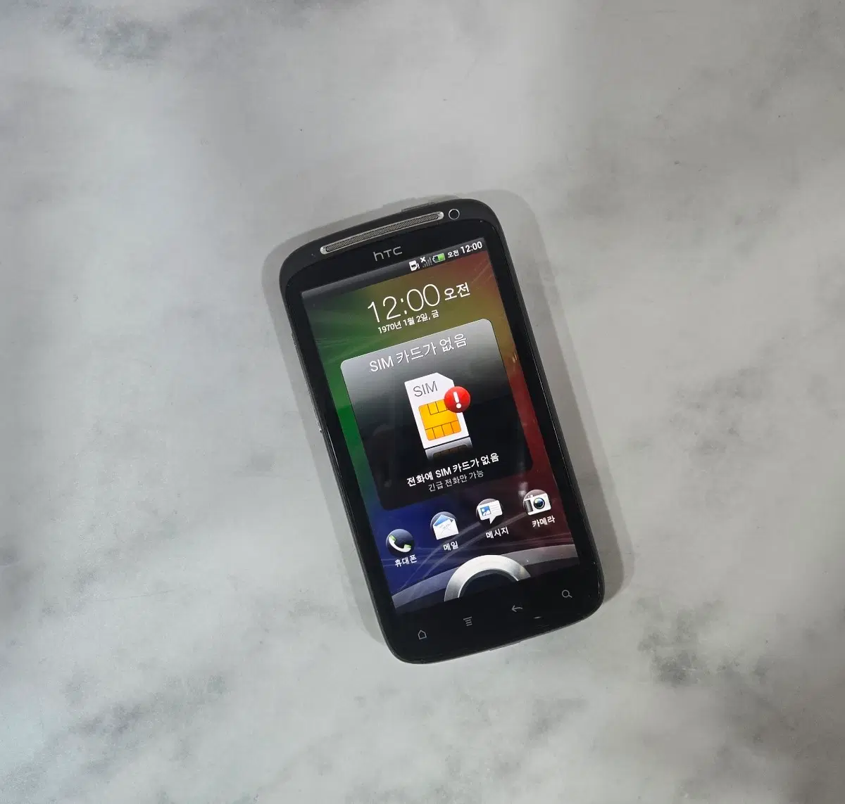 HTC 센세이션 Z710E