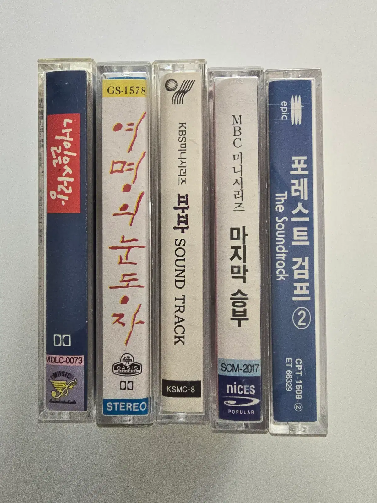 172 개봉 OST 카세트테이프 일괄판매