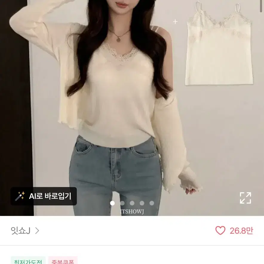 에이블리 나시가디건