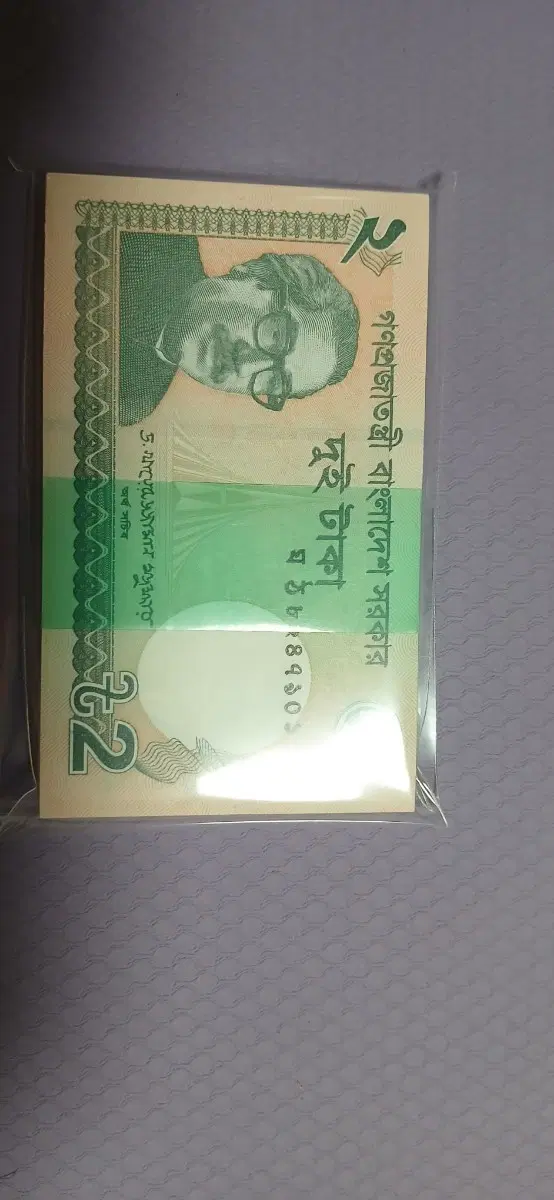 방글라데시 2 타카 지폐100장묶음